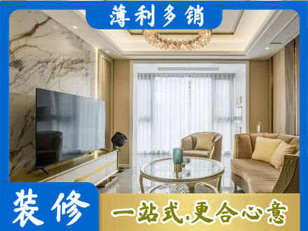 西双版纳景洪市装修公司49.jpg