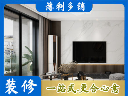西双版纳景洪市改造旧房