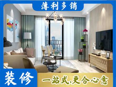 西双版纳景洪市本地房屋装修电话号码