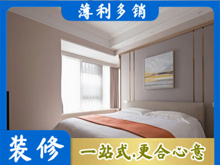 西双版纳景洪市装修公司42.jpg