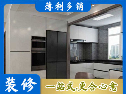 西双版纳景洪市装修队