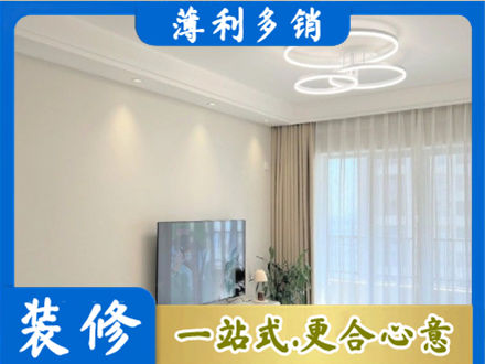 西双版纳景洪市装修客厅