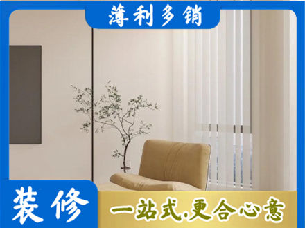 西双版纳景洪市专业窗帘定制