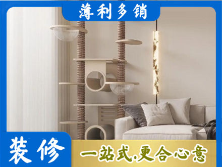西双版纳景洪市定制窗帘