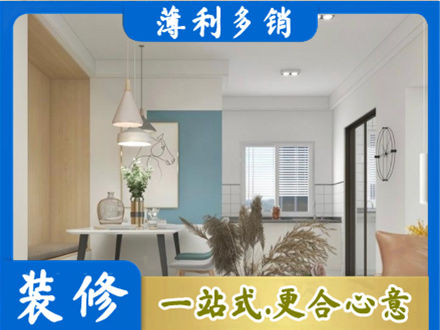 西双版纳景洪市餐厅装修