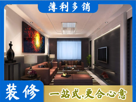 西双版纳景洪市正规客厅吊顶装修