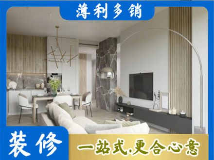 西双版纳景洪市客厅地板装修