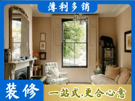 西双版纳景洪市客厅整装