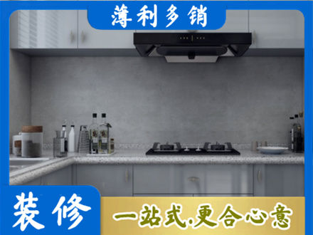 西双版纳景洪市厨房装修