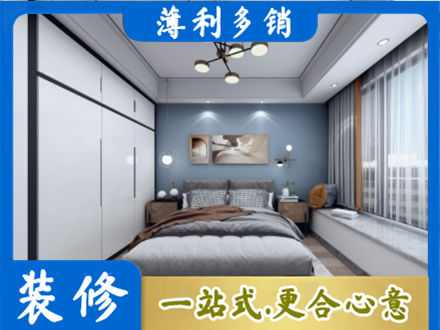 西双版纳景洪市装修公司23.jpg