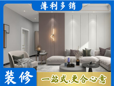 西双版纳景洪市客厅装修