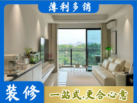 西双版纳景洪市专业现代装修