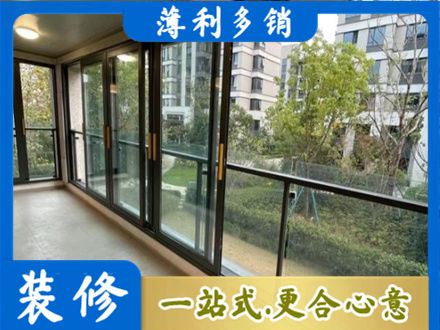 西双版纳景洪市阳台封窗