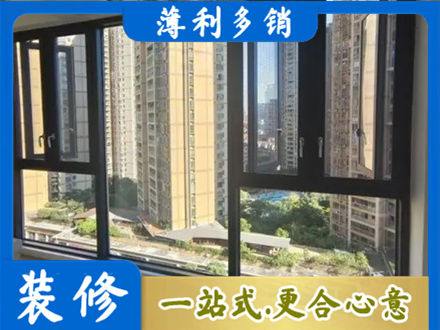西双版纳景洪市阳台推拉窗