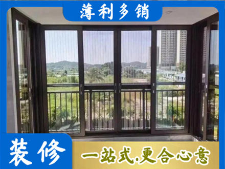 西双版纳景洪市封窗防坠网