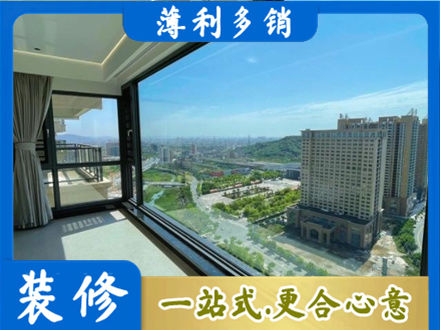 西双版纳景洪市阳台封窗价格