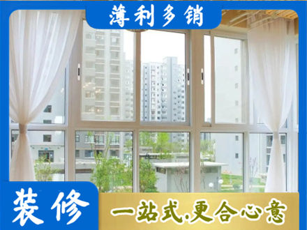 西双版纳景洪市阳台封窗装修