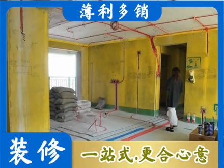 西双版纳景洪市专业全屋水电改造
