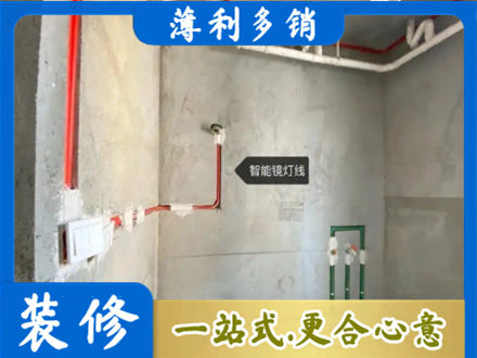 西双版纳景洪市专业浴室水电安装
