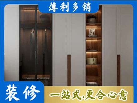 西双版纳景洪市专业衣帽间柜子定制