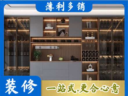 西双版纳景洪市专业酒柜定制