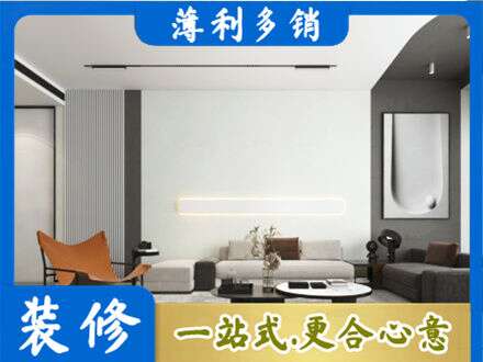 西双版纳景洪市客厅刷漆