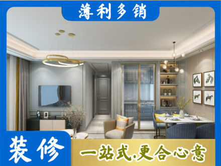 西双版纳景洪市专业全屋通刷艺术漆