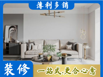 西双版纳景洪市客厅装修案例