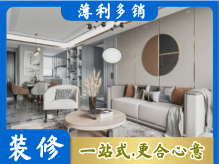 西双版纳景洪市装修公司5.jpg