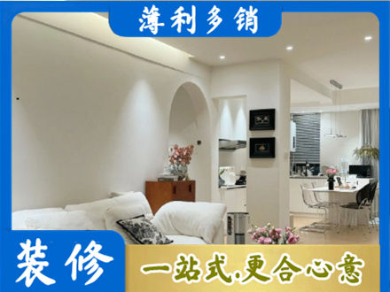 西双版纳景洪市全屋家具定制