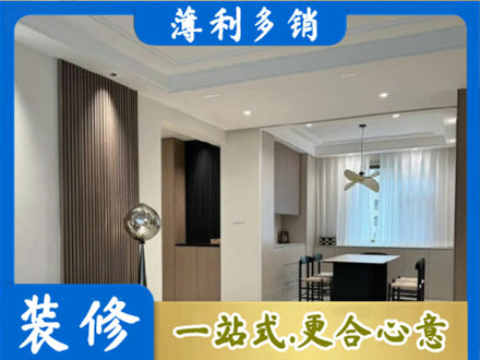 西双版纳景洪市本地餐厅家具安装