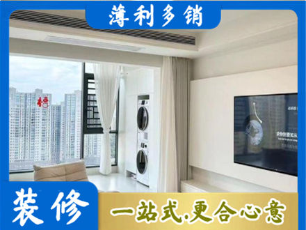 西双版纳景洪市装修公司地址在哪